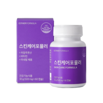 에스더포뮬러 피부관리엔 여에스더 스킨케어포뮬러 영양보습 피부영양제 500mg x 60캡슐, 1개