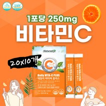 상콤 비타민씨 분말 오렌지 C-250 플러스B 골프 간식 GMP 식약처인증 온가족 Vitamin-C 하루한포 순수비타민C 알뜰쇼핑 잘녹는 고운입자가루 활성산소 제거 피부 골격 연골 결합조직