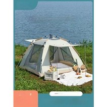 팝업 원터치 그늘막 텐트, 2-3명, 하늘색
