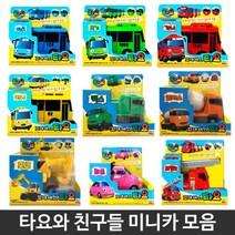 미니 덤프 트럭 타요 맥스 자동차 장난감 4살 흥미유발 상황극 선물 어린이