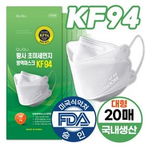QUQU 황사 초미세먼지 방역마스크 KF94 대형 성인, 1개, 20개