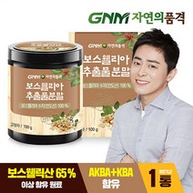 GNM 보스웰리아 추출물 분말 가루 100g X 1통 / AKBA+KBA 보스웰릭산 65%이상 원료, 단일속성, 소_개당 중량_상세페이지참조, 없음, 1개