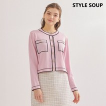 배색 라인 카디건(SZ4GDE1)