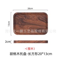 1+1 엔드그레인 호두 나무 도마 항균 원목 캄포 업소용 가정용 플레이팅 캠핑 횟집 고기, 직사각형 트럼펫