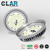 클라르 프리미엄 LED 고효율 투광등 공장등 100W 150W 방수 야외 산업용 조명, AC투광등 - 추가옵션 / 체인1m