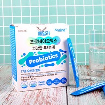 가족 유산균 스틱 온가족 유산균 가루 김치유산균분말 패밀리프로바이오틱스 패밀리유산균 30포