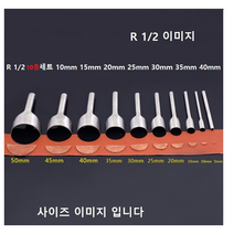 가죽 공예 반달펀치 라운드펀치 곡선편치 곡면펀치, 1/2 사이즈 50mm