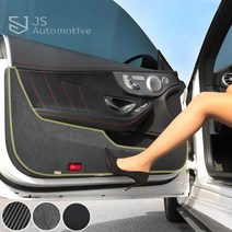JS automotive BMW 5시리즈 F10 전용 실내 발자국방지 도어커버 킥패드 카본 튜닝 몰딩 랩핑스티커 가드 인테리어 용품, 샤무드