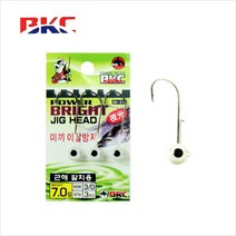 [백경] 파워브라이트 지그훅 지그헤드 BK-218, 5.0g-훅3호
