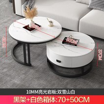 대리석 대리석 골드 럭셔리 라운드 커피 테이블 세트 모던한 디자인 매거진 머블스 가구 홀, 17 70 50CM  A9