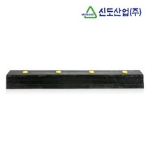 물류센터 화물차 하역장 벽면 충격흡수 고무데크범퍼 튼튼 지입방지 보호대