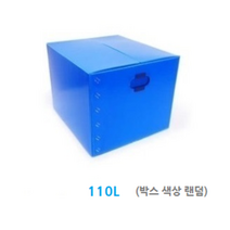[대박메이커] 이사박스 대여 렌탈 ~1개월이내 사용렌탈 원룸이사 사무실이사 소규모 이사짐박스 셀프이사 사용 본사 안산 방문수령가능