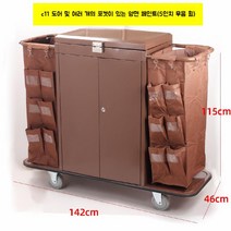 빨래수거함 다기능 청소카트 재활용 세탁물 세탁바구니 정리 호텔 보관통, o.C11래커처리도어멀티포켓
