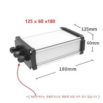 [실버]125x60x180 방수 DIY 엔클로저 알루미늄 케이스, 1개