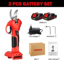 전동가위 onevan 40mm brushless electric pruner for, 2 배터리 EU 플러그