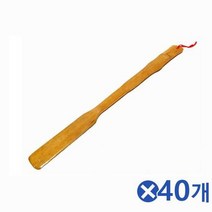 ForU869 대나무 구두주걱 구둣주걱 신발주걱 40개 구두신을때 구두용품 구두주걱헤라, 상세페이지 참조