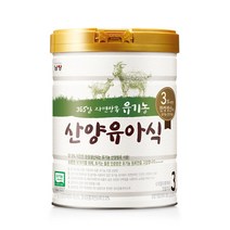 남양 산양분유 3단계 유아식 800g 1캔