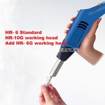 멀티컷터 멀티커터 만능커터 HR-6 / HR-6B Shear Emulsifier Laboratory Cosmetic Cream Handheld High-speed Dispersio, 3.C