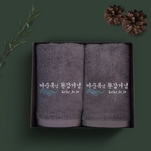 송월타올 환갑 회갑연 답례품 수건 인쇄무료, 1장, 14.40수 220g 더무지-색상랜덤(배송메세지기입)
