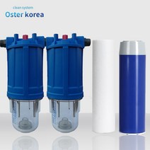 오스터 고강도 3호(이물절정수+염소냄새제거) 지하수 정수기, 오스터 고강도3(입출수15A)