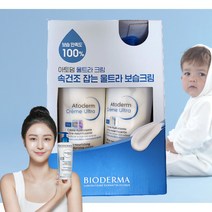 바이오더마 영유아부터 온 가족이 쓰는 얼굴부터 바디 까지 한번에 가성비 고보습 크림 대용량 500ML X 2입 (블루햇님 로고 박스 사은품 1회용손소독제 증정)