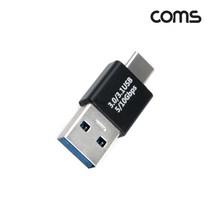 0K 케이블 젠더짹 IH006 USB 3.1Type C to 3.0 변환 젠더Type C M to USB Type A 3.0 M Short. A타입. C타입