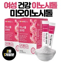 미오이노시톨 이노시톨 여성 건강 30포 2통 1개월분