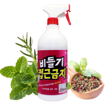 비둘기 퇴치약 퇴치제 기피제 1L 천연향로
