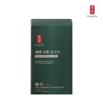 공차밀크티 말차 가루 제주 그린 얼그레이 밀크티 홍차 녹차 파우더 분말 MILKTEA 20스틱