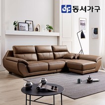 동서가구 보로스 거위털 Top Grain 천연면피 4인용 가죽 소파+팔걸이 스툴 세트 DF642090, 카멜