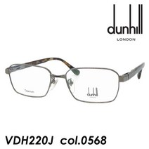 dunhill (단힐) 안경 VDH220J col.0568 [건메탈] 55mm 일본제 TITANIUM