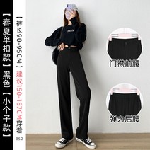 여성 핑크 정장 세트 싱글 셋트 깔끔한 슬림핏 핫핑크 연핑크 슬랙스 모던 팬츠 투피스