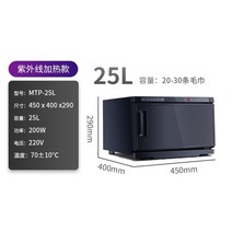 타올 온장고 네일샵 이발소 캐비닛 피부관리실 타월 스팀기, 07.  블랙 25L 1도어 UV+난방모델