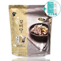 코스트코 궁 왕갈비탕 1KG X 2EA [아이스박스] + 사은품