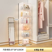 가방 진열장 투명 3단 4단 5단 수납장 핸드백 조립식 보관함 플라스틱 선반 팬트리 장식 캐비넷 가방 보관 캐비닛 보관함 모자 가정용 방진 투명 디스플레이 상자, 투명 도어 패널 6 셀-투명 흰색