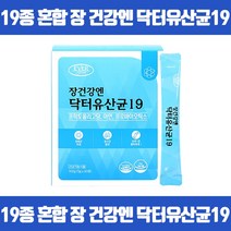 100억 CFU투입 1억 CFU 보장 19종 혼합 유산균 장 건강엔 유해균억제 유산균함유 생유산균 유익균의먹이 신바이오틱스 프락토올리고당 아연 프로바이오틱스 김치유산균 GMP인증, 60포 x 2개