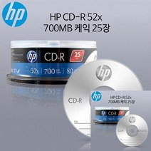 MEDIA CD-R 52X 700MB 25P 케익 케이스 공씨디 컴퓨터시디 시디굽기 CDRW 공시디