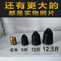 정밀 분동 확인용 삼각대 저울추 학교 소형 무게추 조합 중량 세트, 자중 12.2.5kg의 큰 저울추