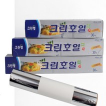 쿠킹 호일 크린랩 은박지 크린랲 알루미늄호일, 크린랲 쿠킹호일30cm*30m