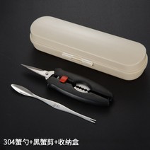 게 집게 살빼기 대게 킹크랩 가위 해물포크 꽃게 해산물 꽃게 포크세트 대게 304, 대게 가위+304스푼 수납함 배달