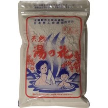 유노하나 천연 온천 입욕제 250g X3팩 목욕소금 샤워입욕제 바스솔트 Yunohana