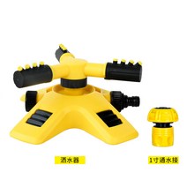 스프링클러 360도 자동 회전 물뿌리기 노즐 묘포 관개 3갈퀴 연결직렬 식사 수기 꽃에물주는기기, T04-회전 살수기1inch물사용