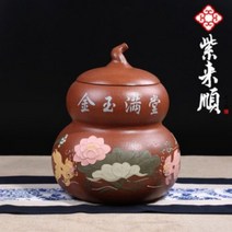 기타 바보사랑[자래순](0411262) 자사 차통 41126(홍색)