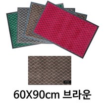 매장 업소용 발판 물세탁 카펫 현관매트 입구발판 먼지털이매트