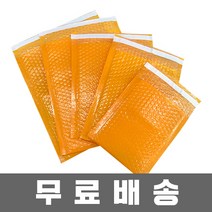 인디샘 HD안전봉투(오렌지) 11가지 사이즈 대량판매 택배에어캡 (공장직영), A-03) 19x23+4 / 350장