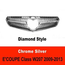 벤츠 그릴 세로그릴 다이아몬드그릴 e coupe w207 다이아몬드 c207 mercedez e coupe w207 전면 용 전면 범퍼 스포츠 2009-2016 e200 범퍼, 실버 직경 09-13, 1개