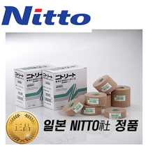 키네시올로지 스포츠테이핑 5cm 7.5cm 롤상품