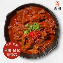 [종점] 신당동 종점떡볶이 국물닭발 550g, 중간맛, 1개