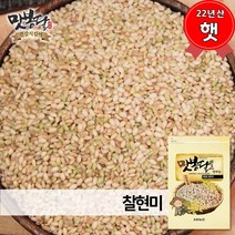 맛봉달 햇 22년산 찹쌀현미 찰현미 현미찹쌀 햅찰현미 국내산, 1개, 4kg