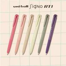 유니 시그노 노크식 RT1 UMN-155 파스텔 앤틱 한정판, 카페 베이지